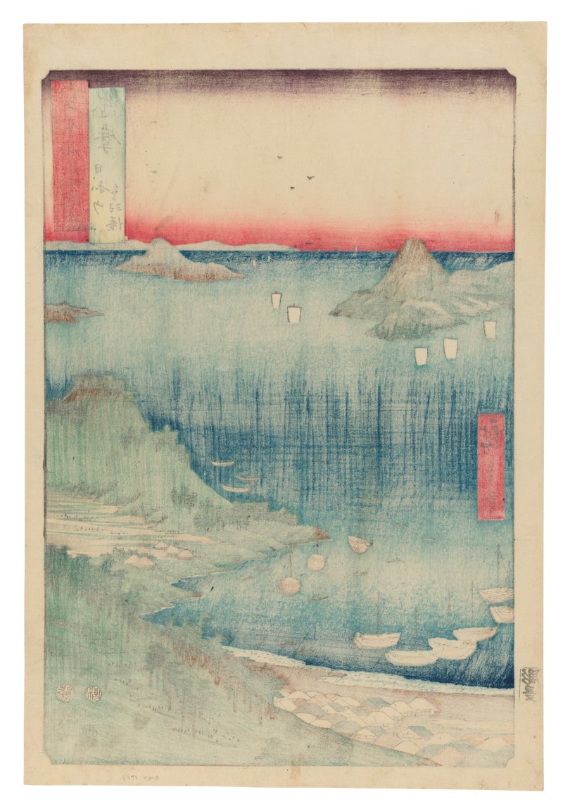 UTAGAWA HIROSHIGE (1797-1858)  Shima Hiyoriyama Toba minato (Shima: Mount Hiyori and Toba Harbor) - 图2