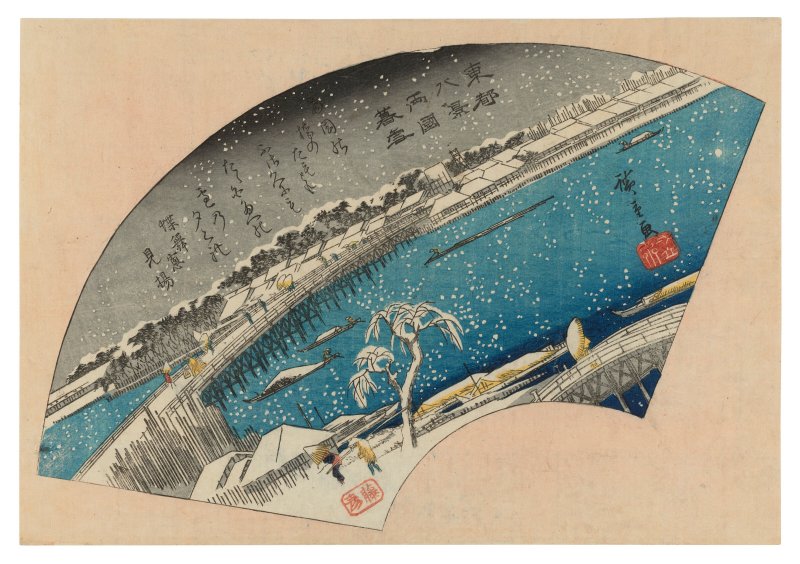 UTAGAWA HIROSHIGE (1797-1858)  Ryogoku bosetsu (Evening snow at Ryogoku)