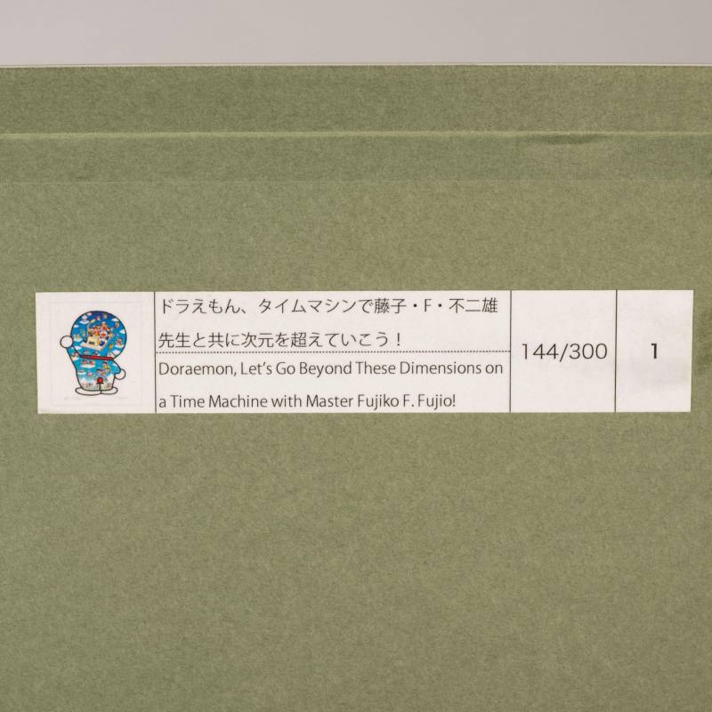    Doraemon: On the Time Machine-村上隆 - 图6