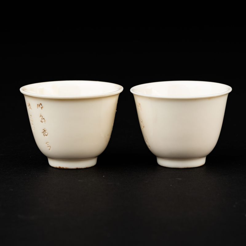    明 德化窯詩文杯 - 图5