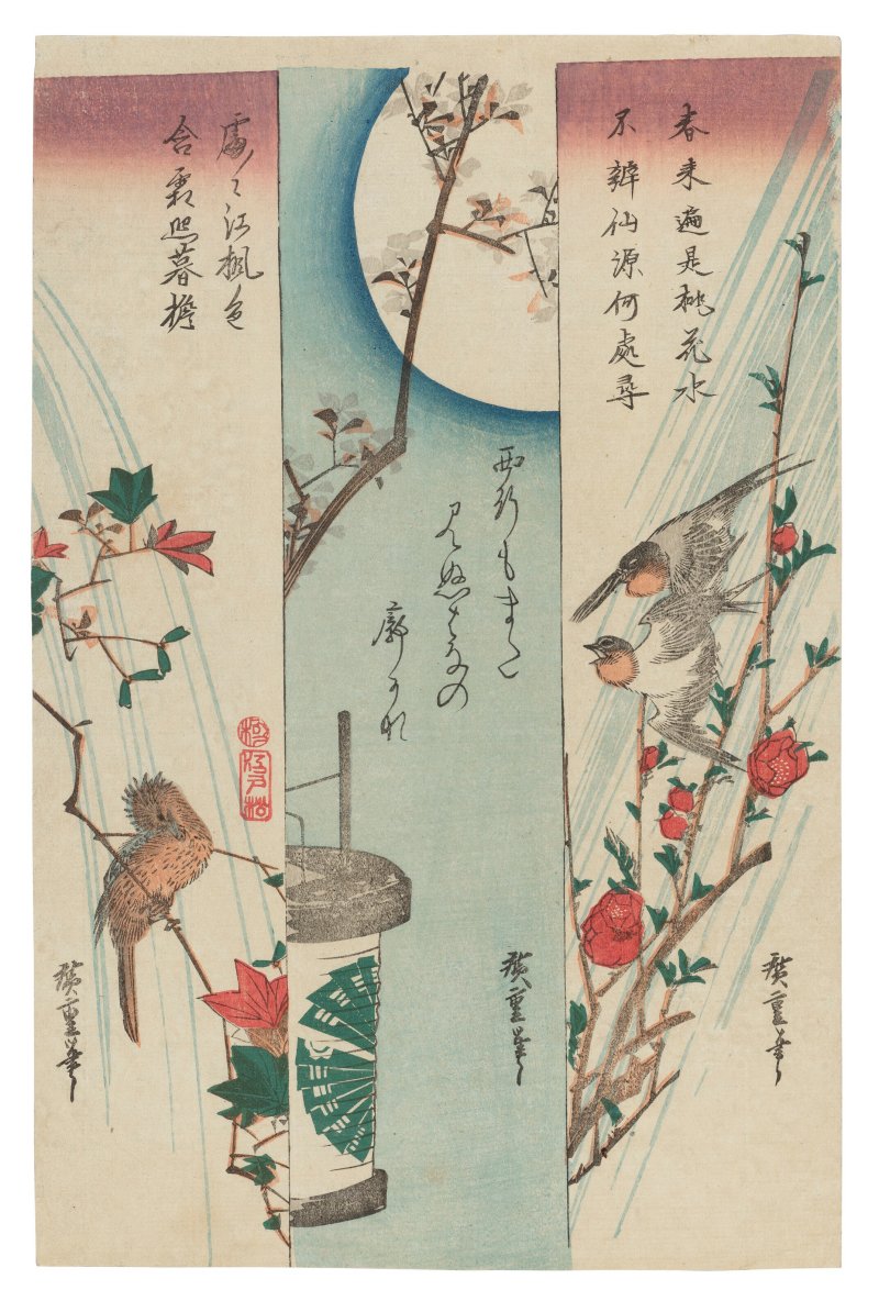 UTAGAWA HIROSHIGE (1797-1858)  Swallows, peach blossoms, lantern, cherry blossoms, full moon, bulbul and maple - 图1