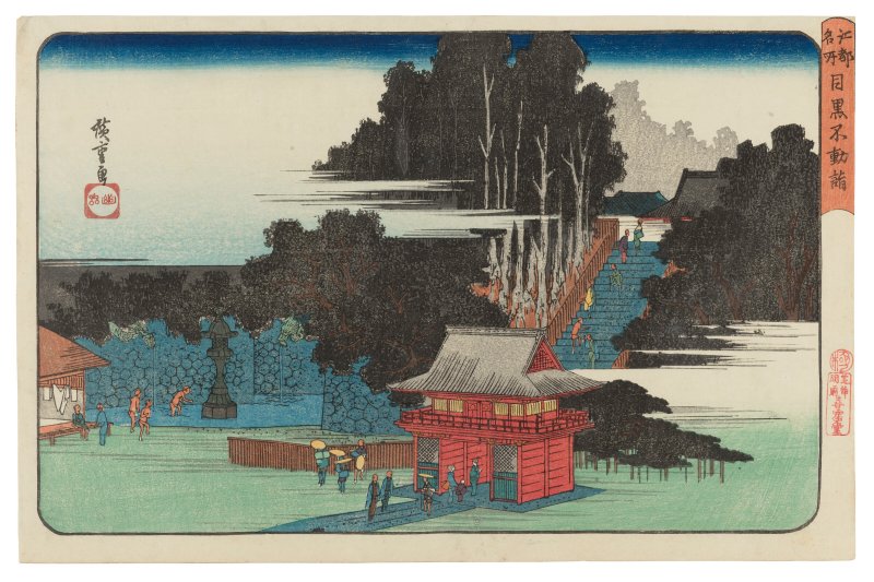 UTAGAWA HIROSHIGE (1797-1858)  Meguro Fudo mode (Visiting the Fudo Temple in Megoro)
