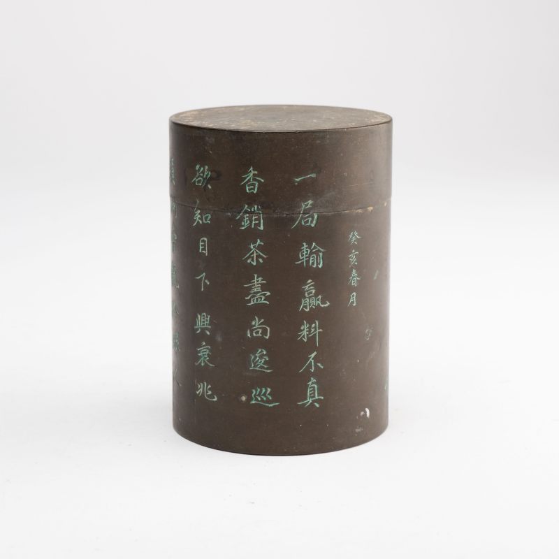    清 山水人物蓋盒 - 图2