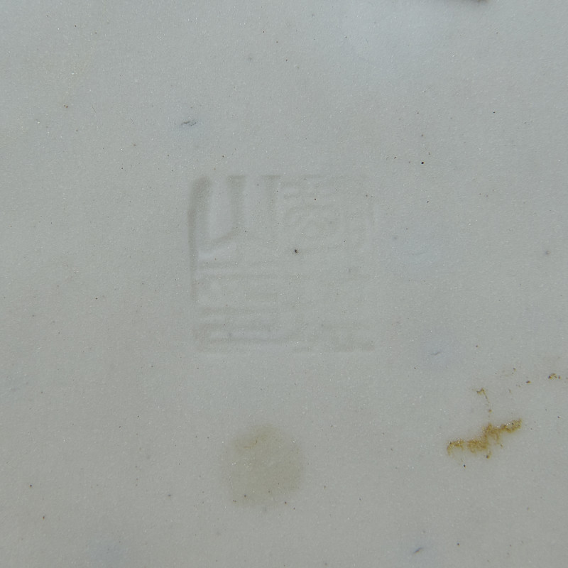 清早期 德化白瓷盤三件 | Three Chinese Blanc-de-Chine Porcelain Dishes, 17th-18th Century - 图2