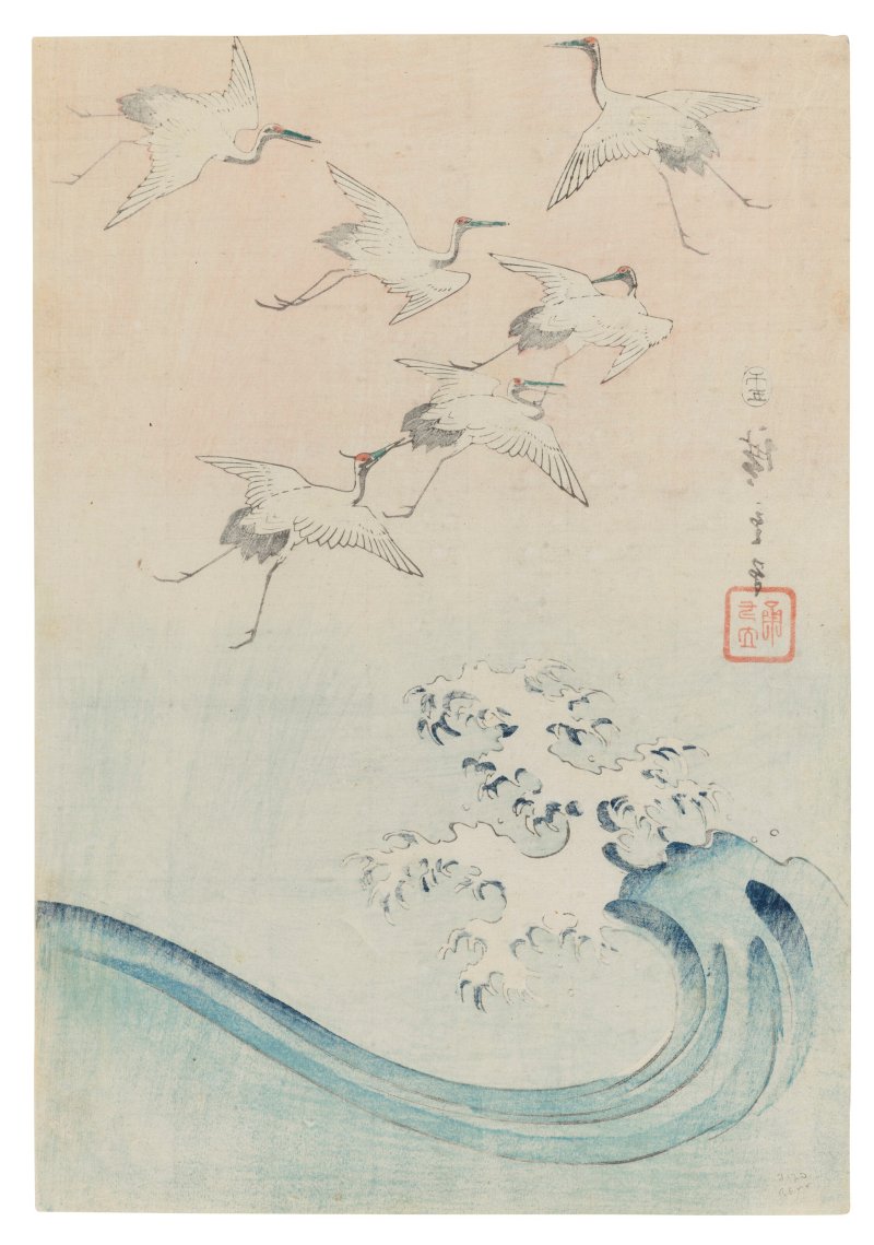 UTAGAWA HIROSHIGE (1797-1858)  Cranes Flying over Waves with Rising Sun - 图5