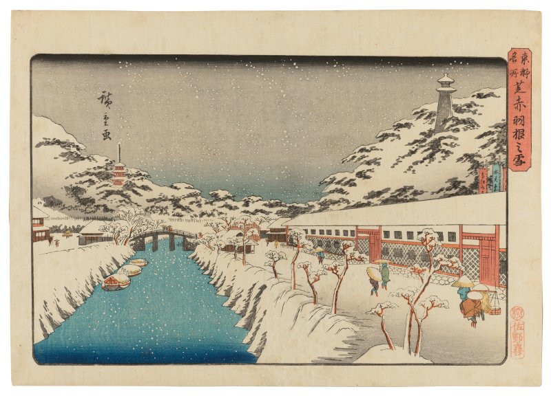 UTAGAWA HIROSHIGE (1797-1858)  Shiba Abakane no yuki (Snow at Akabane Bridge in Shiba)