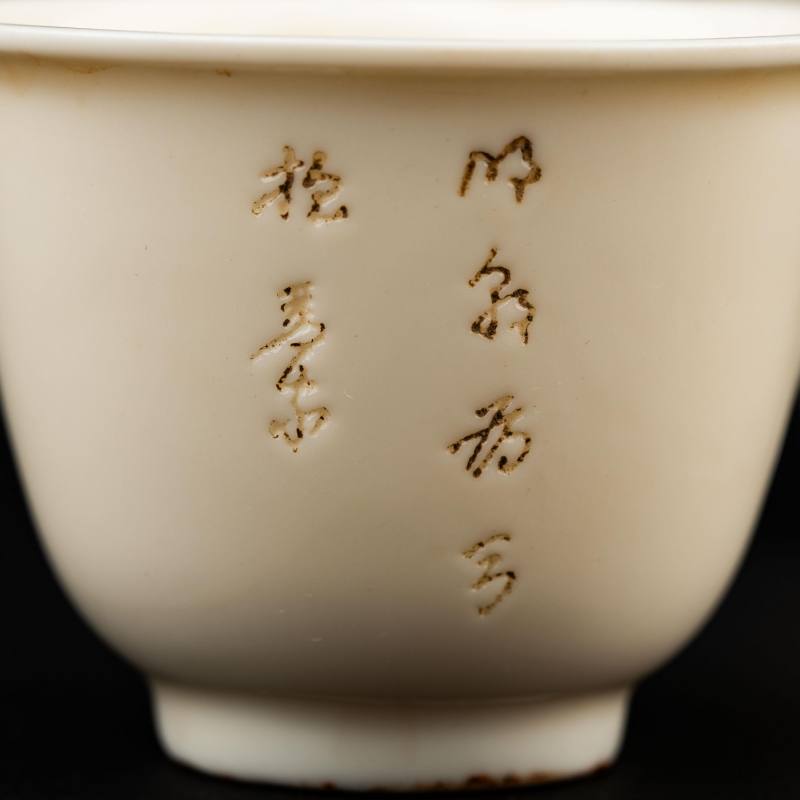    明 德化窯詩文杯 - 图6