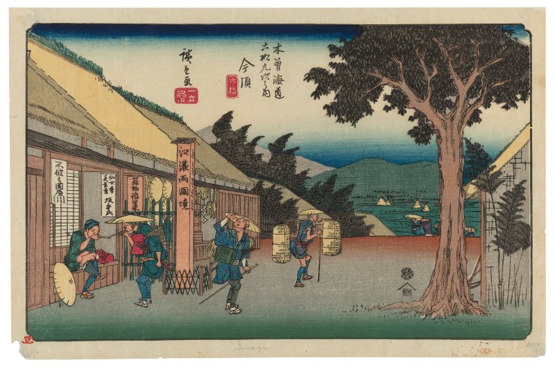 UTAGAWA HIROSHIGE (1797-1858)  No. 60: Imasu