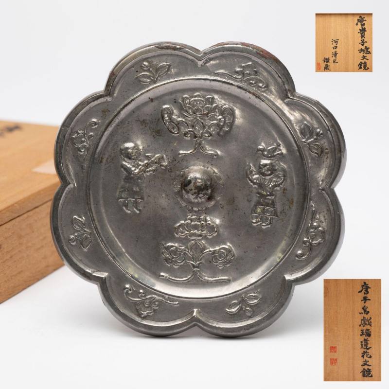    唐 葵口童子鏡