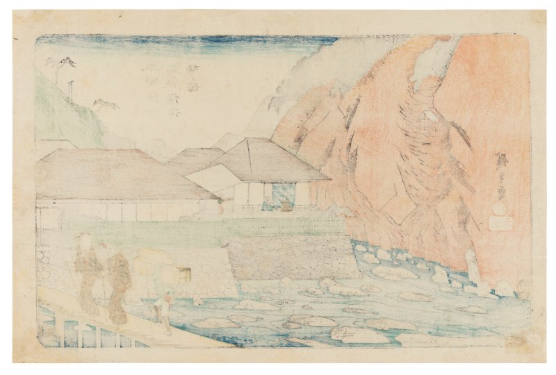 UTAGAWA HIROSHIGE (1797-1858)  Hakone tojiba no zu (Hot spring at Hakone) - 图2