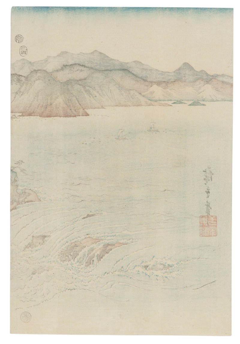 UTAGAWA HIROSHIGE (1797-1858)  Awa Naruto no fukei (View of the whirlpools at Naruto, Awa province) - 图3