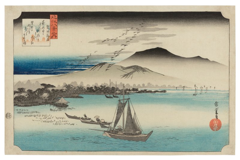 UTAGAWA HIROSHIGE (1797-1858)  Katada rakugan (Descending geese at Katada)