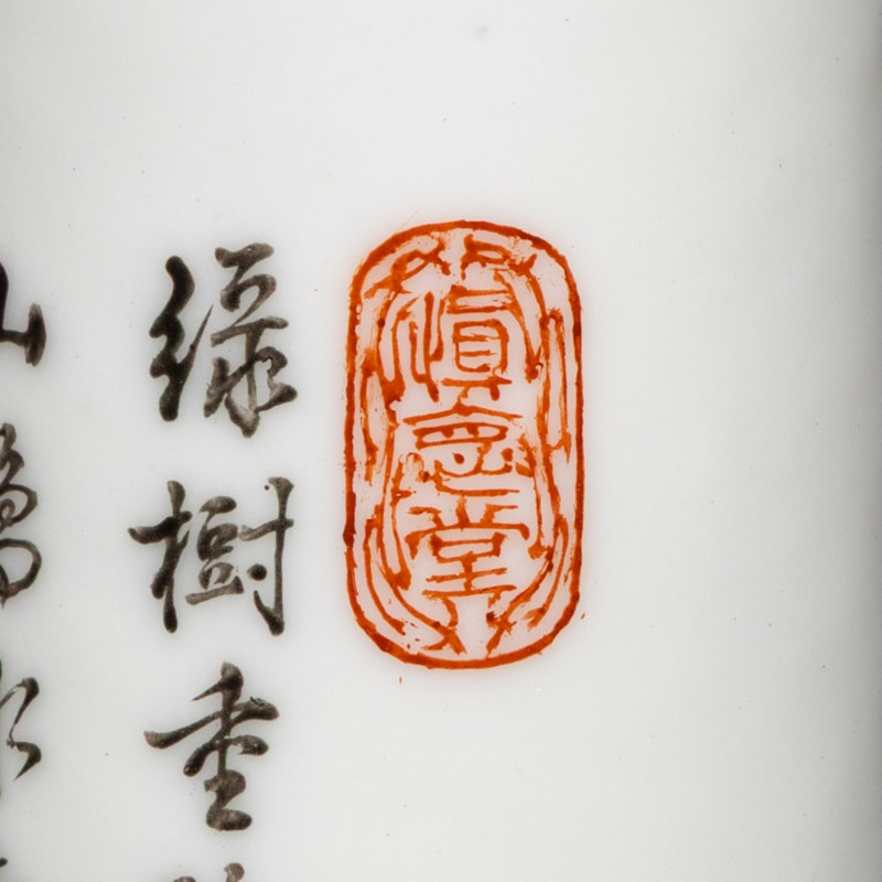 民國/近代 粉彩山水詩文長頸瓶 | A Chinese Famille Rose 'Landscape' Porcelain Vase, Republic Period/20th Century - 图5