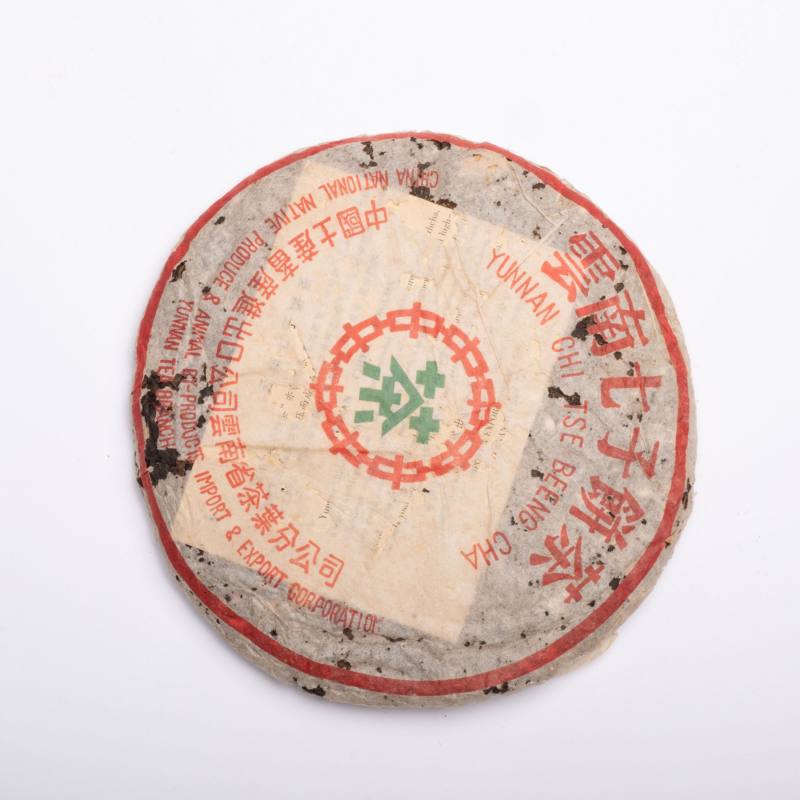    90年代中國進出口公司七子茶 - 图2