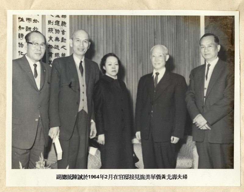 黃北壽舊藏書畫一組九件 | Five Chinese Hanging Scroll Paintings and Four Calligraphy Dedicated to Huang Beishou (1913-2000) - 图37
