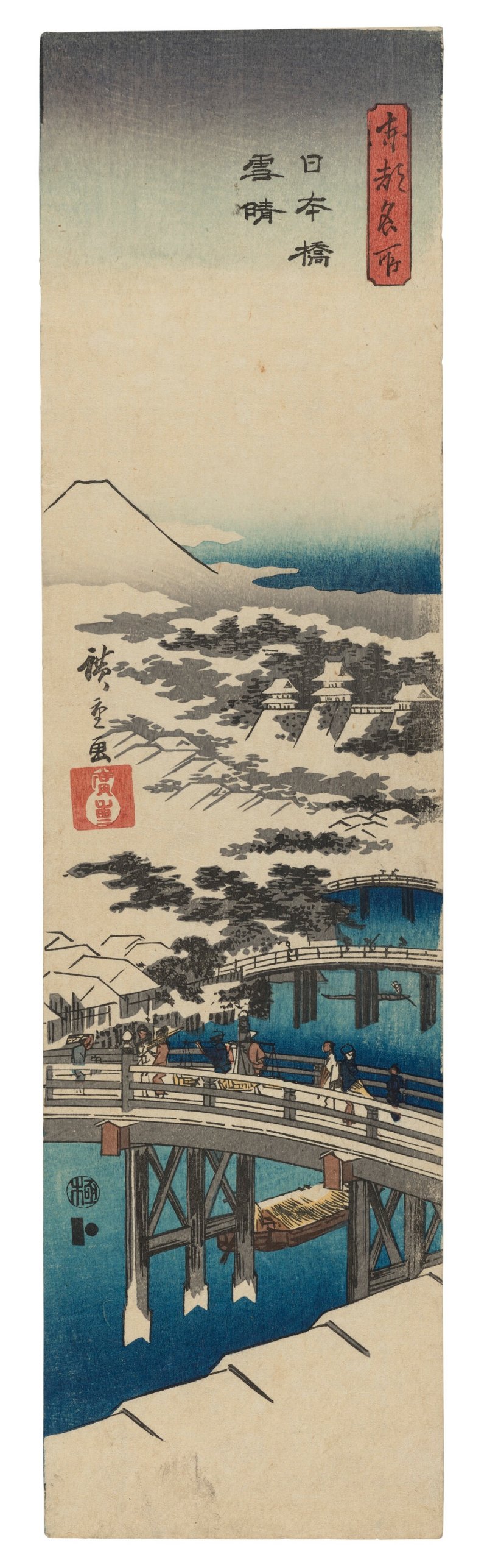 UTAGAWA HIROSHIGE (1797-1858)  Nihonbashi yukibare (Clear weather after snow at Nihonbashi)