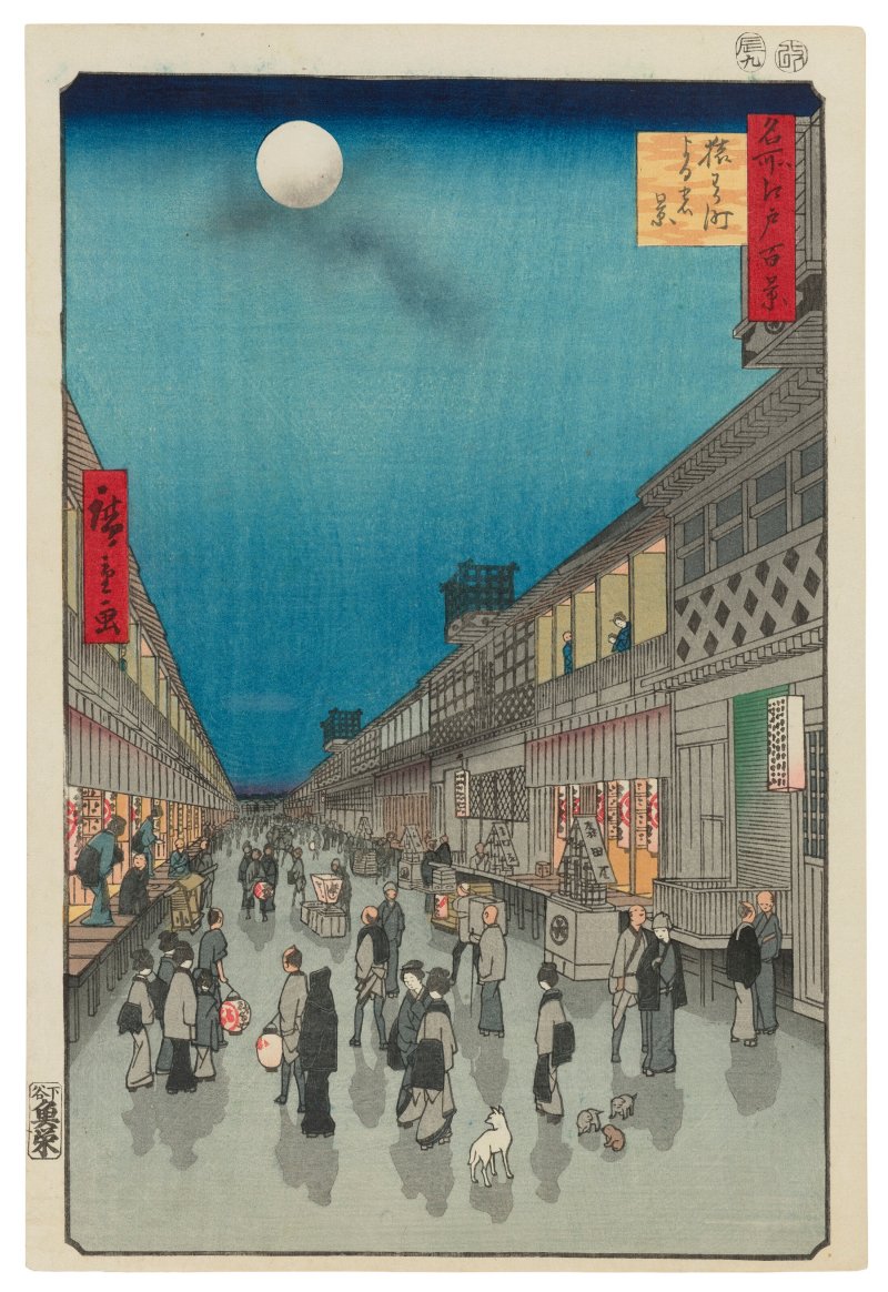 UTAGAWA HIROSHIGE (1797-1858)  Saruwakamachi yoru no kei (Night view of Saruwakamachi)