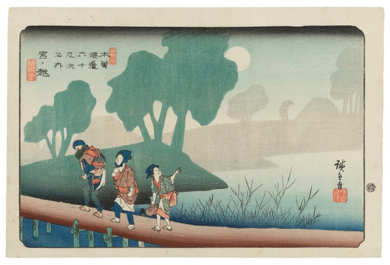 UTAGAWA HIROSHIGE (1797-1858)  No. 37 Miyanokoshi