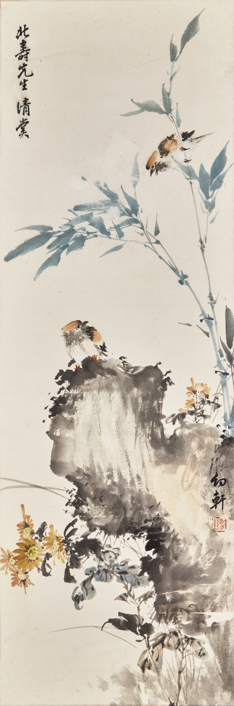 黃北壽舊藏書畫一組九件 | Five Chinese Hanging Scroll Paintings and Four Calligraphy Dedicated to Huang Beishou (1913-2000) - 图6