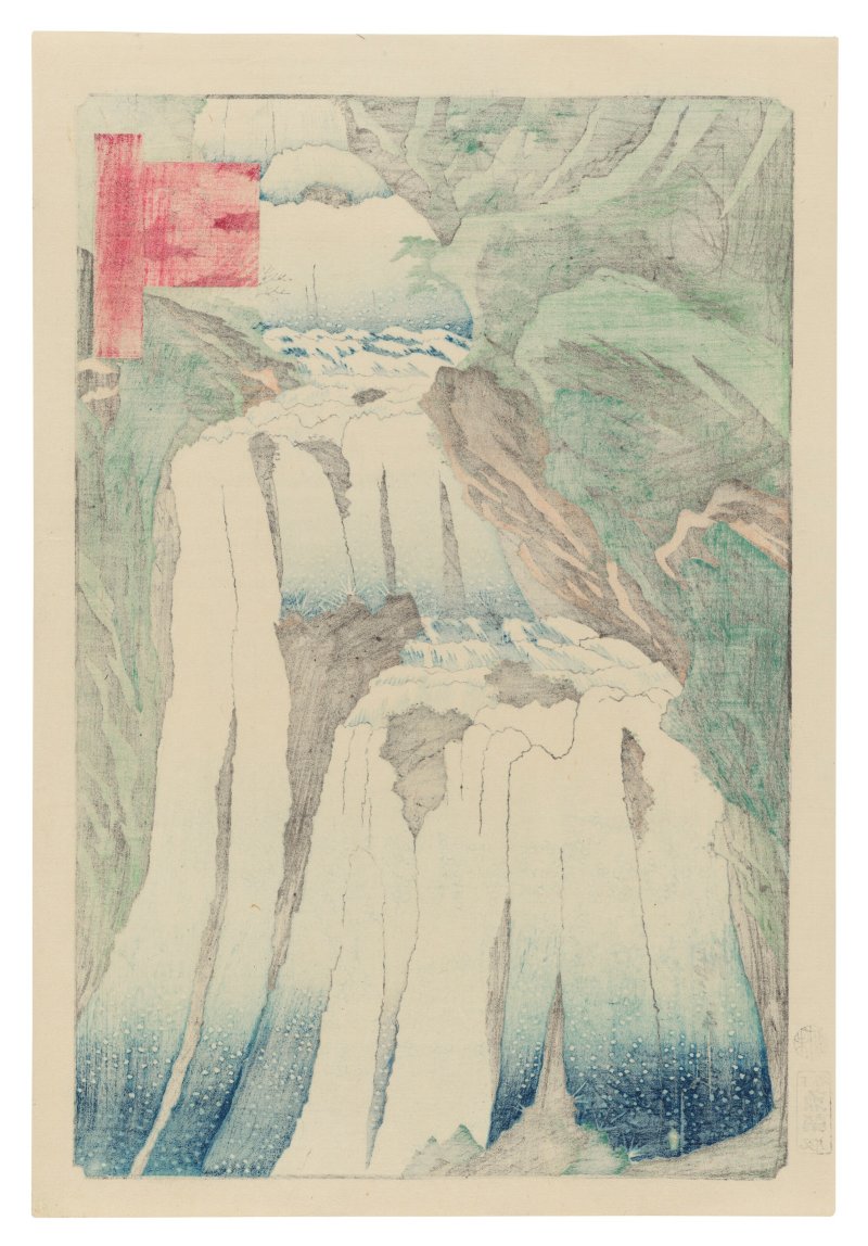 UTAGAWA HIROSHIGE II (1826-1869)  Nikko Kirifuri no taki (Kirifuri Waterfall at Nikko) - 图2
