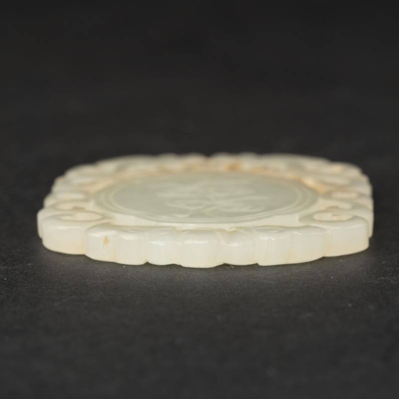    清 龍紋福壽玉牌 - 图6