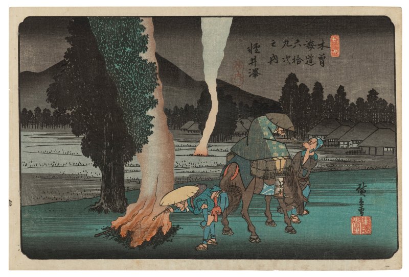 UTAGAWA HIROSHIGE (1797-1858)  No. 19 Karuizawa