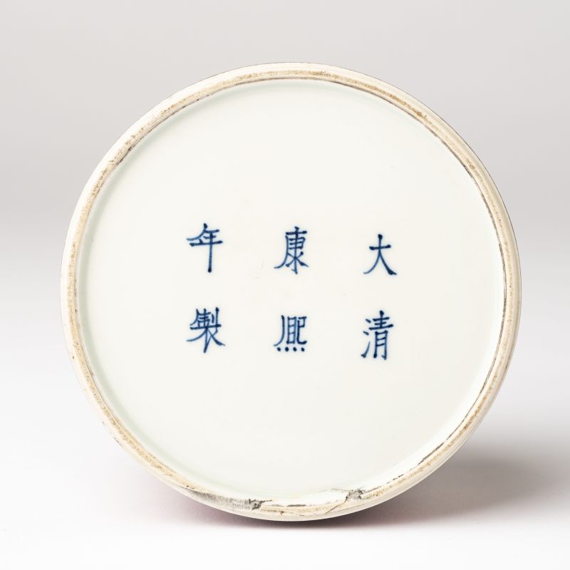    清康熙 豇豆紅太白尊 - 图7