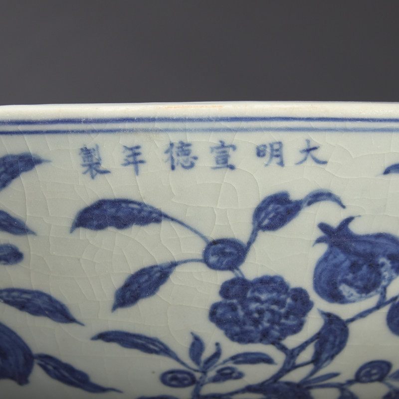 明宣德 青花折枝瑞果紋大骰子盌 | A Rare and Large Chinese Blue and White Porcelain 'Fruit and Flower' Bowl, Xuande Mark and Period - 图6