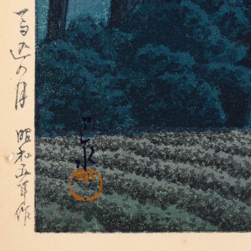 川瀬巴水（日，1883-1957） | Kawase Hasui (Japanese, 1883-1957) - 图3