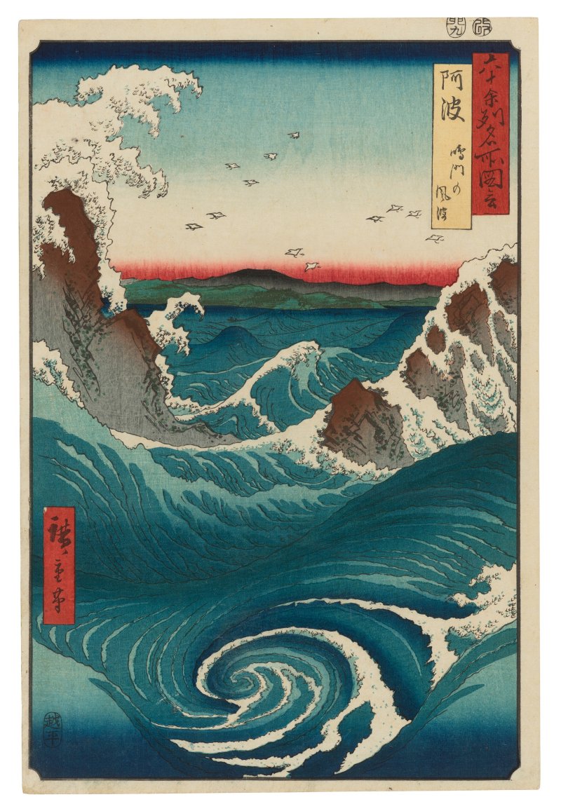 UTAGAWA HIROSHIGE (1797-1858)  Awa, Naruto no fuha (Wind and waves at Naruto, Awa Province)