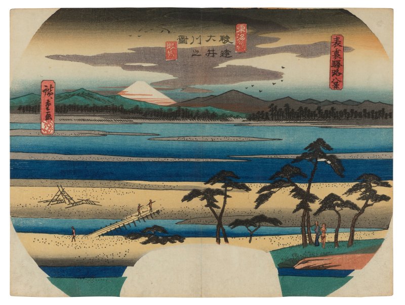 UTAGAWA HIROSHIGE (1797-1858)  Tokaido Sun'en Oigawa seiran no zu (Clearing storm at the Oi River in Suruga and Totomi Provinces on the Tokaido Road)