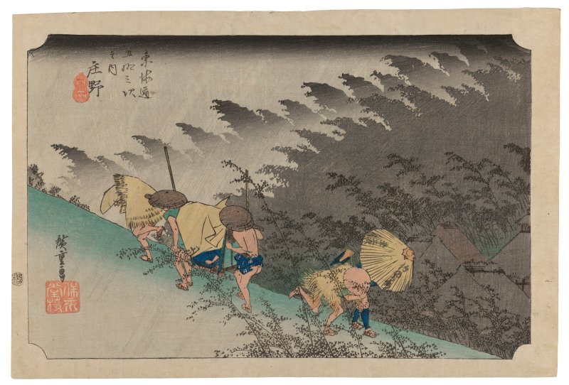UTAGAWA HIROSHIGE (1797-1858)  Shono, hakuu (Shono: driving rain)