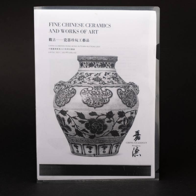    金 月白釉鈞釉盞 - 图10