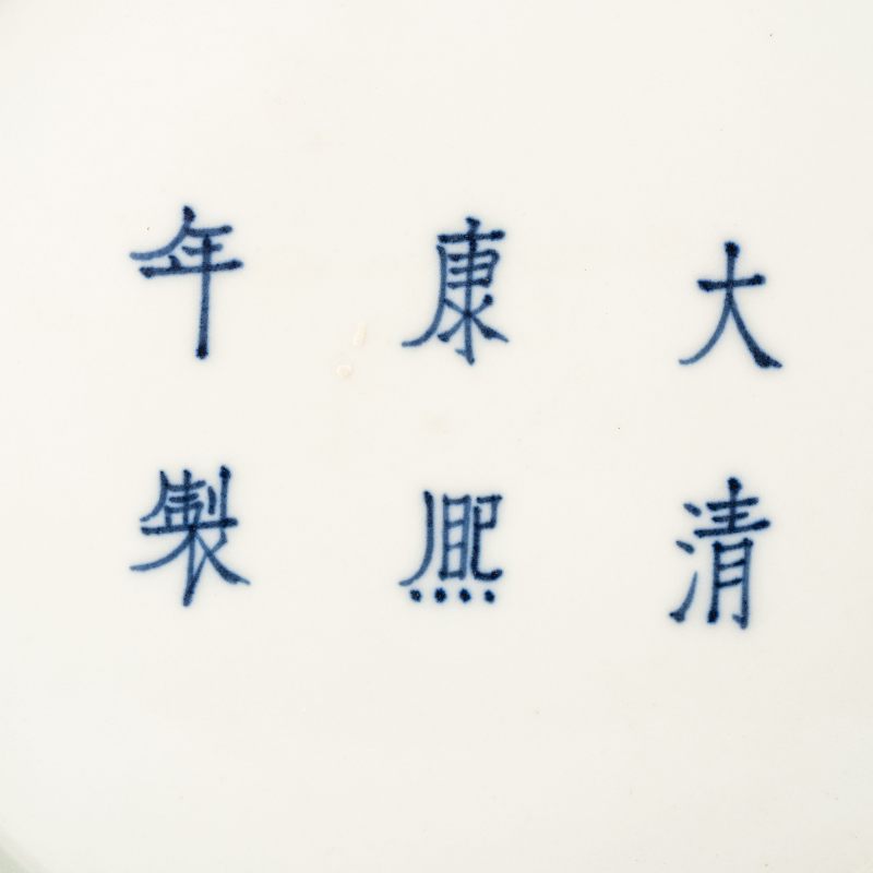   清康熙 豇豆紅太白尊 - 图8