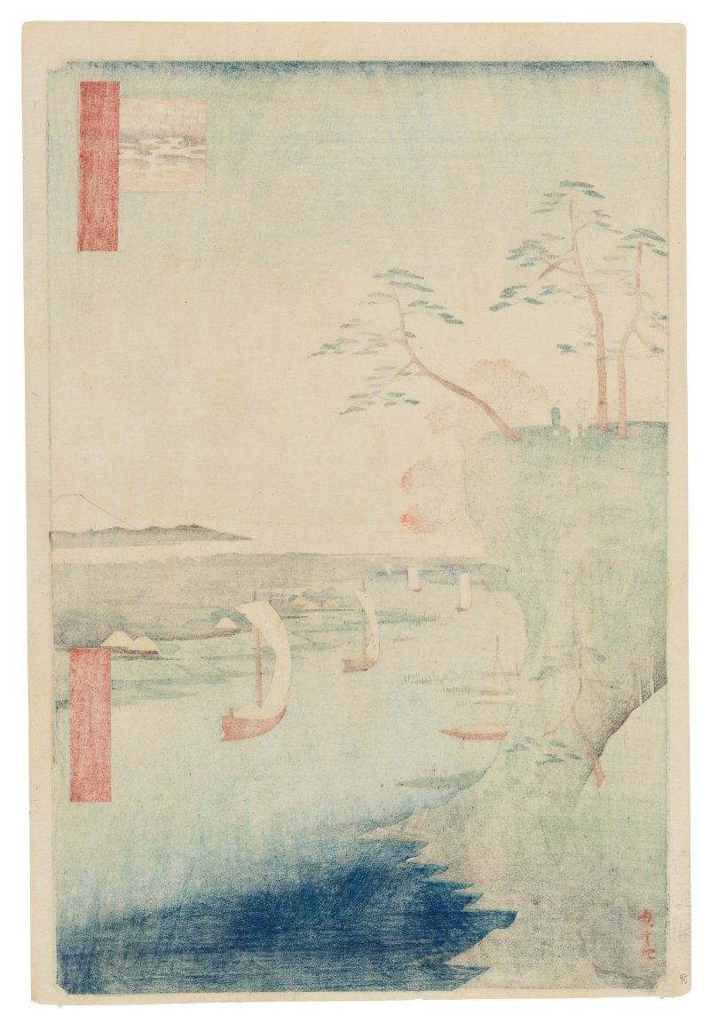 UTAGAWA HIROSHIGE (1797-1858)  Konodai Tonegawa fukei (View of Konodai and the Tone River) - 图2