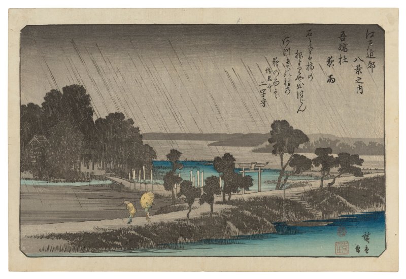 UTAGAWA HIROSHIGE (1797-1858)  Azuma no mori yau (Niight rain at Azuma Forest)