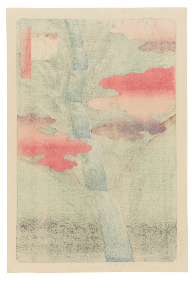 UTAGAWA HIROSHIGE II (1826-1869)  Sesshu Nunobiki no taki (Nunobiki Waterfall in Sesshu) - 图2