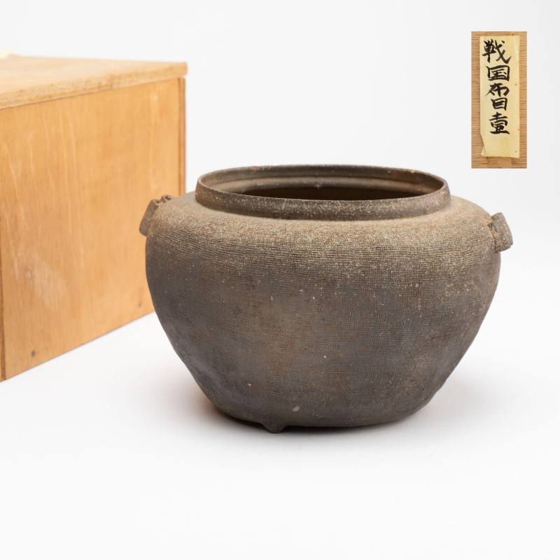    戰國 筆管印文陶罐