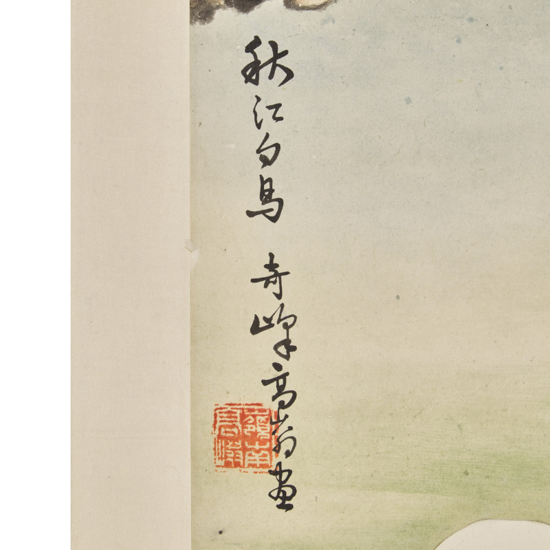 黃北壽舊藏書畫一組九件 | Five Chinese Hanging Scroll Paintings and Four Calligraphy Dedicated to Huang Beishou (1913-2000) - 图26