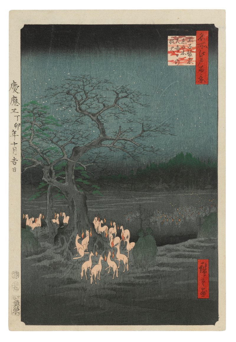 UTAGAWA HIROSHIGE (1797-1858)  Oji shozoku enoki omisoka no kitsunebi (New Year's Eve foxfires at nettle tree, Oji) - 图1