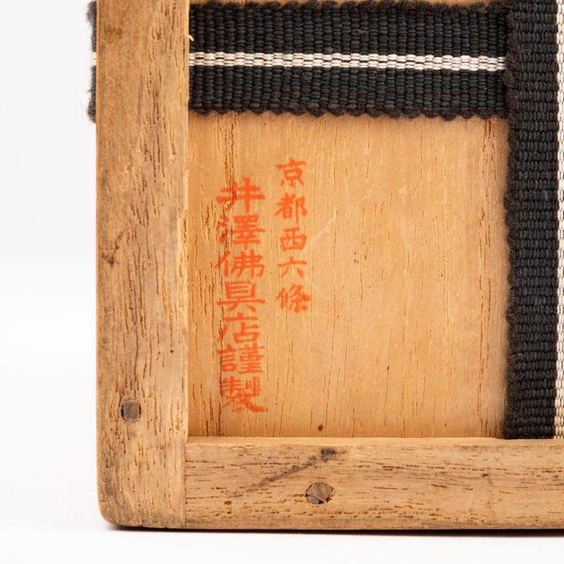    明 龍泉窯玄紋爐 - 图9