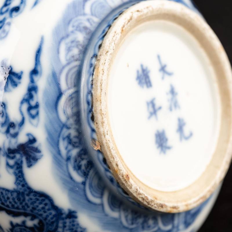    清光緒 青花龍紋香爐 - 图12