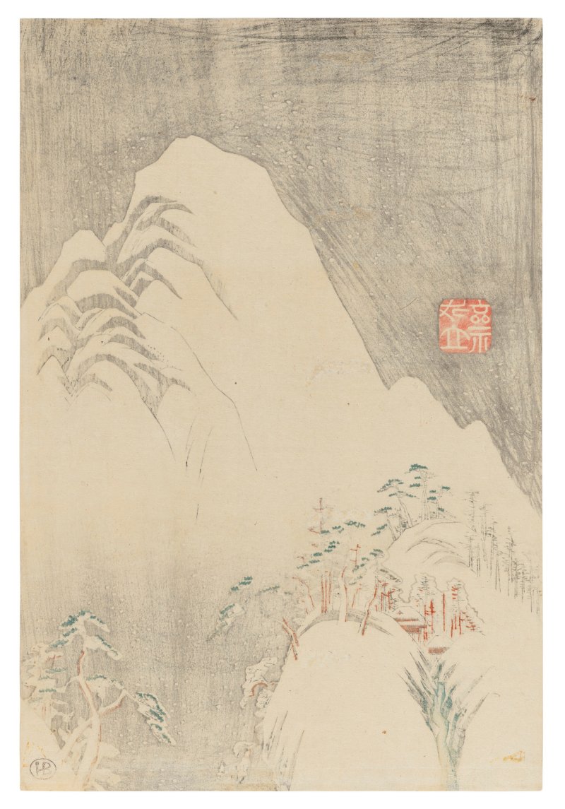UTAGAWA HIROSHIGE (1797-1858)  The Fuji River in Snow - 图3