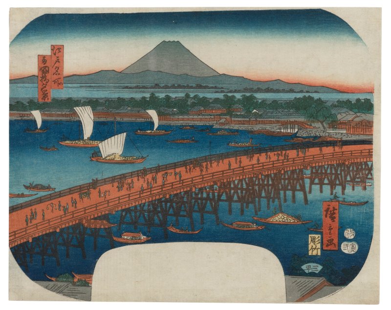 UTAGAWA HIROSHIGE (1797-1858)  Ryogokubashi yukei (Evening view at Ryogoku Bridge)