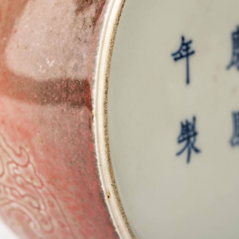    清康熙 豇豆紅太白尊 - 图9