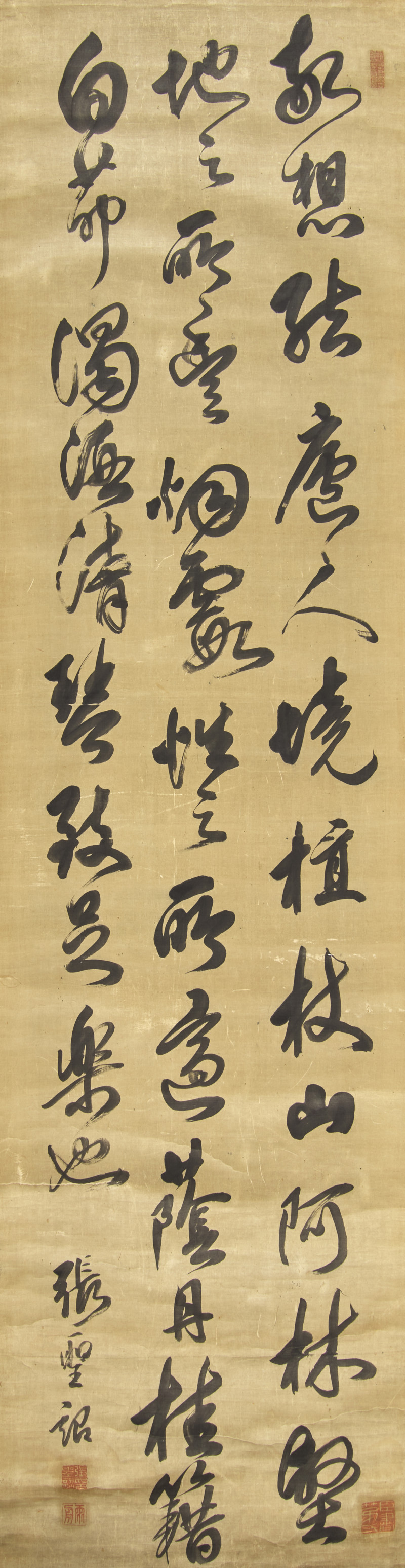 張聖詔（清康熙） | Zhang Shengzhao (Chinese, 17th Century) - 图2