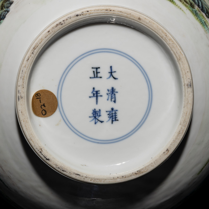 民國/近代 粉彩山水詩文長頸瓶 | A Chinese Famille Rose 'Landscape' Porcelain Vase, Republic Period/20th Century - 图7
