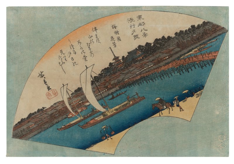 UTAGAWA HIROSHIGE (1797-1858)  Asakusa sekisho (Evening glow at Asakusa)