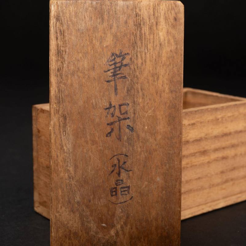    清 水晶彌勒筆架 - 图9