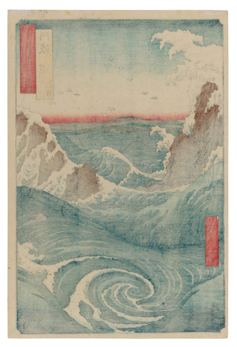 UTAGAWA HIROSHIGE (1797-1858)  Awa, Naruto no fuha (Wind and waves at Naruto, Awa Province) - 图2